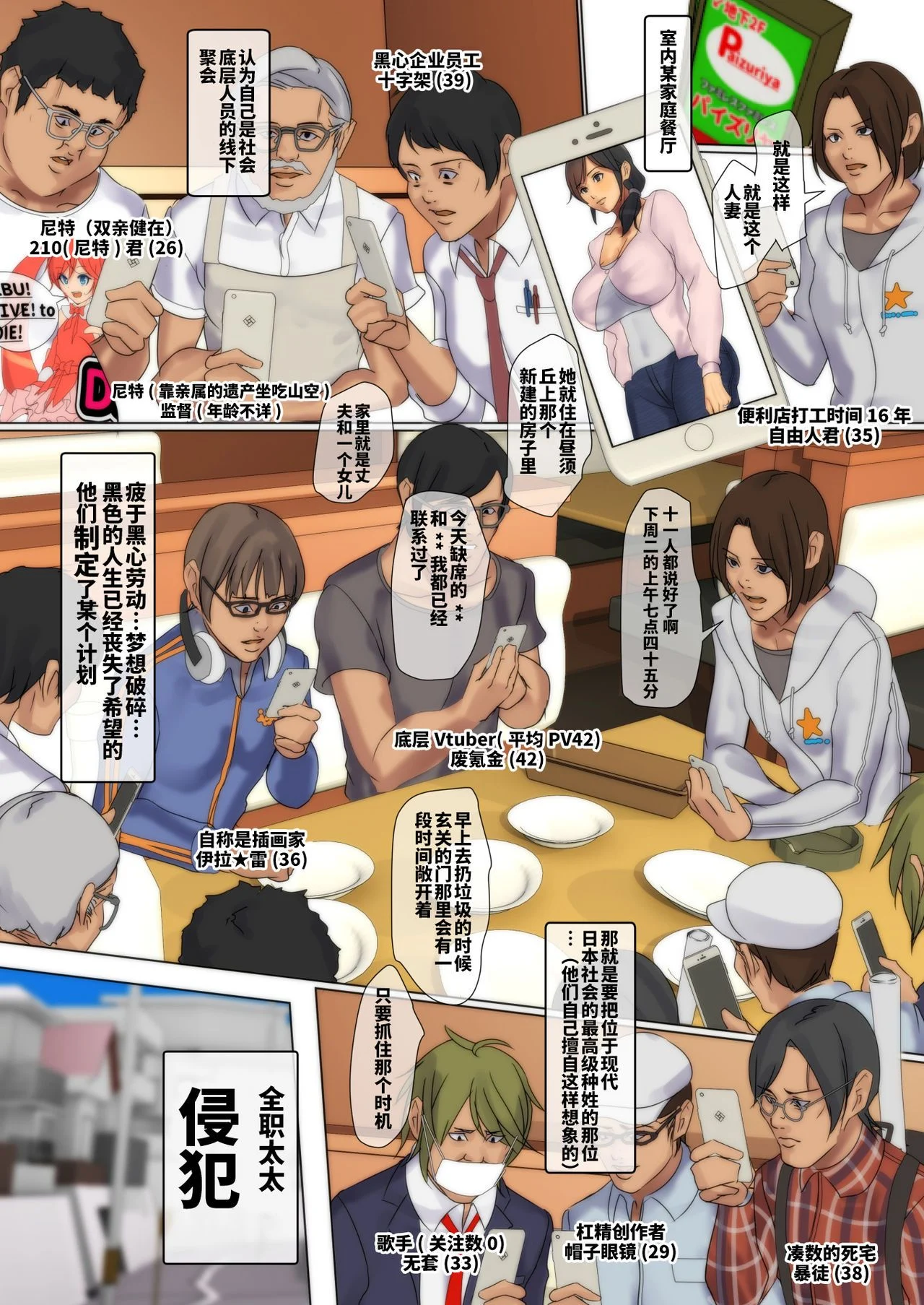 [四畳半书房] 丘の上の昼妻 [不咕鸟汉化组] - [四畳半書房] 丘の上の昼妻 [不咕鸟汉化组]