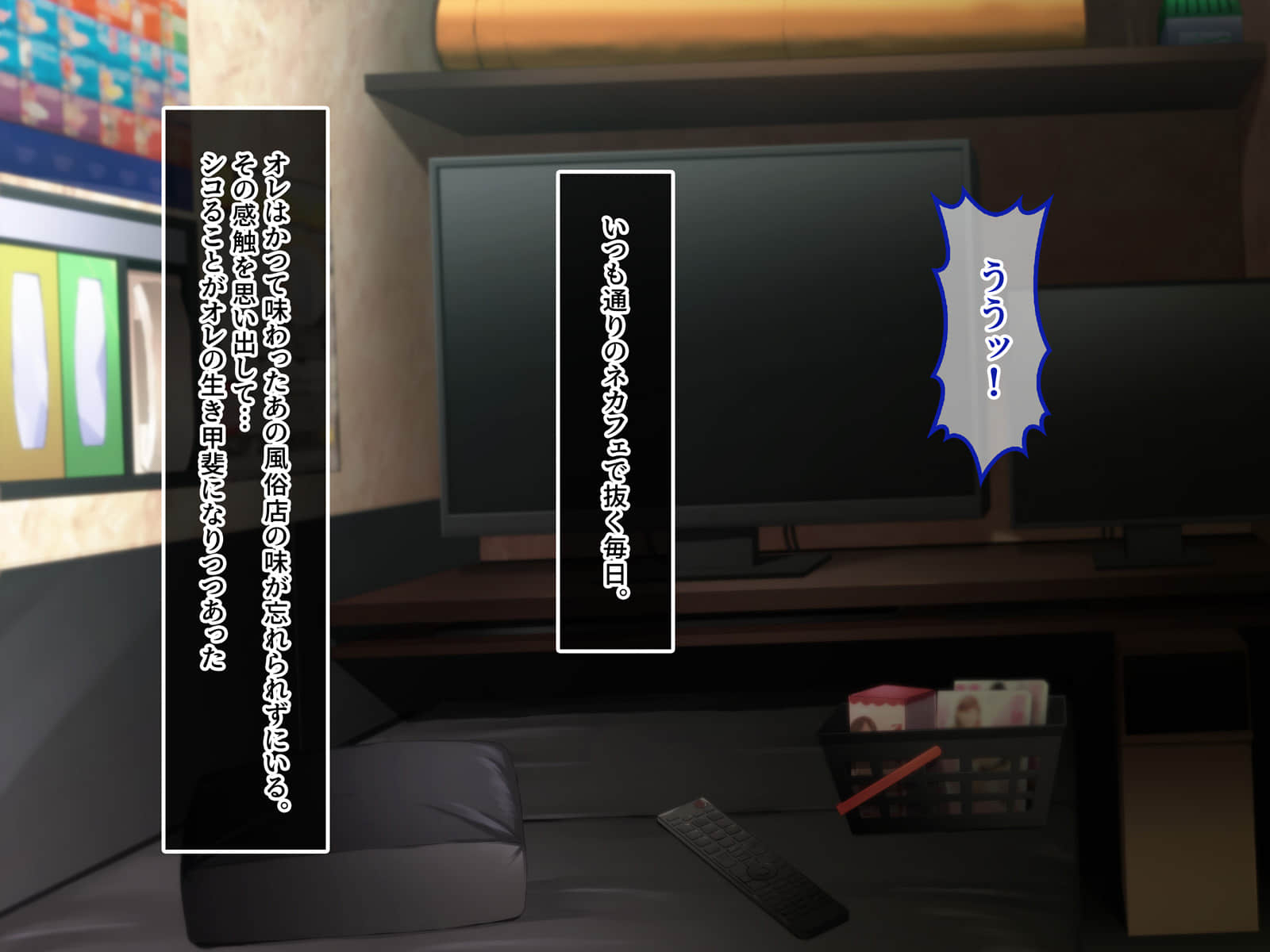 [同人CG集] [あまい惑星] 特殊性癖大歓迎な会员制高级风俗店 -白浊まみれのその先に爱する人を求めて- - [同人CG集] [あまい惑星] 特殊性癖大歓迎な会員制高級風俗店 -白濁まみれのその先に愛する人を求めて-