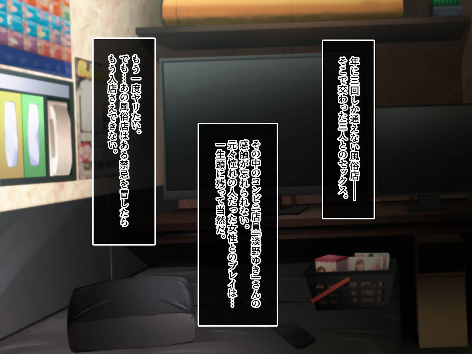 [同人CG集] [あまい惑星] 特殊性癖大歓迎な会员制高级风俗店 -白浊まみれのその先に爱する人を求めて- - [同人CG集] [あまい惑星] 特殊性癖大歓迎な会員制高級風俗店 -白濁まみれのその先に愛する人を求めて-