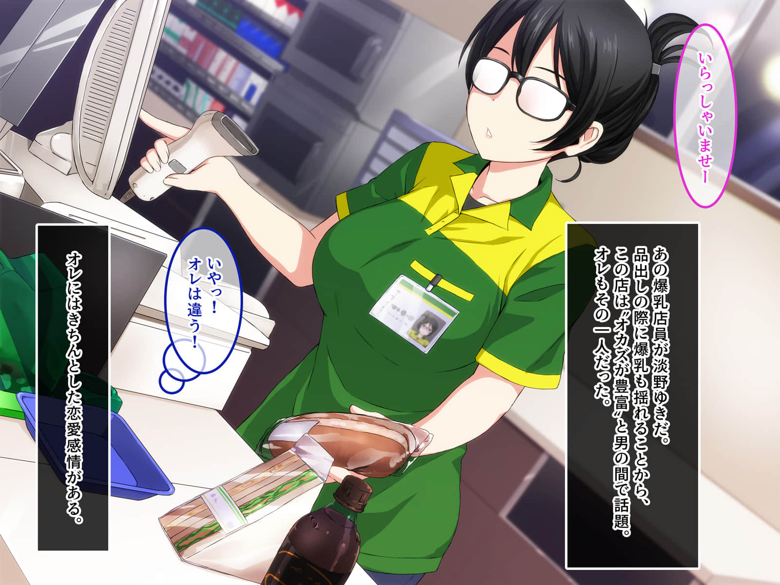 [同人CG集] [あまい惑星] 特殊性癖大歓迎な会员制高级风俗店 -白浊まみれのその先に爱する人を求めて- - [同人CG集] [あまい惑星] 特殊性癖大歓迎な会員制高級風俗店 -白濁まみれのその先に愛する人を求めて-