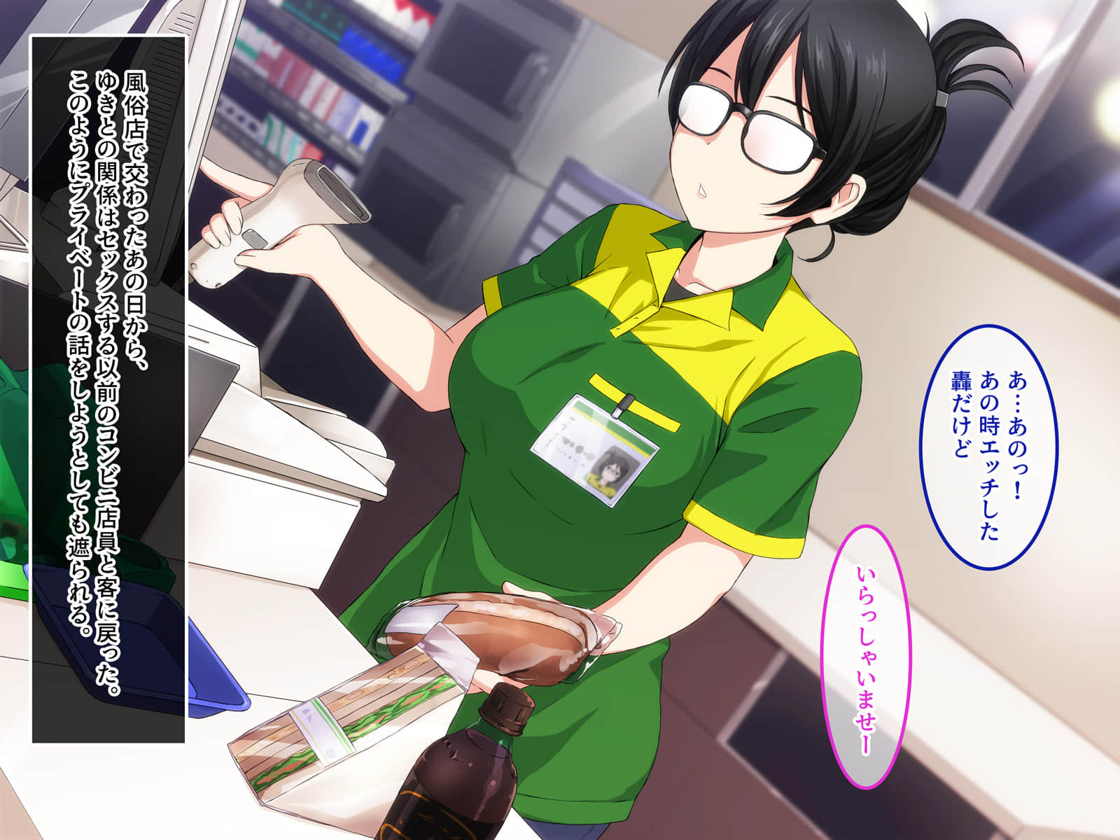 [同人CG集] [あまい惑星] 特殊性癖大歓迎な会员制高级风俗店 -白浊まみれのその先に爱する人を求めて- - [同人CG集] [あまい惑星] 特殊性癖大歓迎な会員制高級風俗店 -白濁まみれのその先に愛する人を求めて-