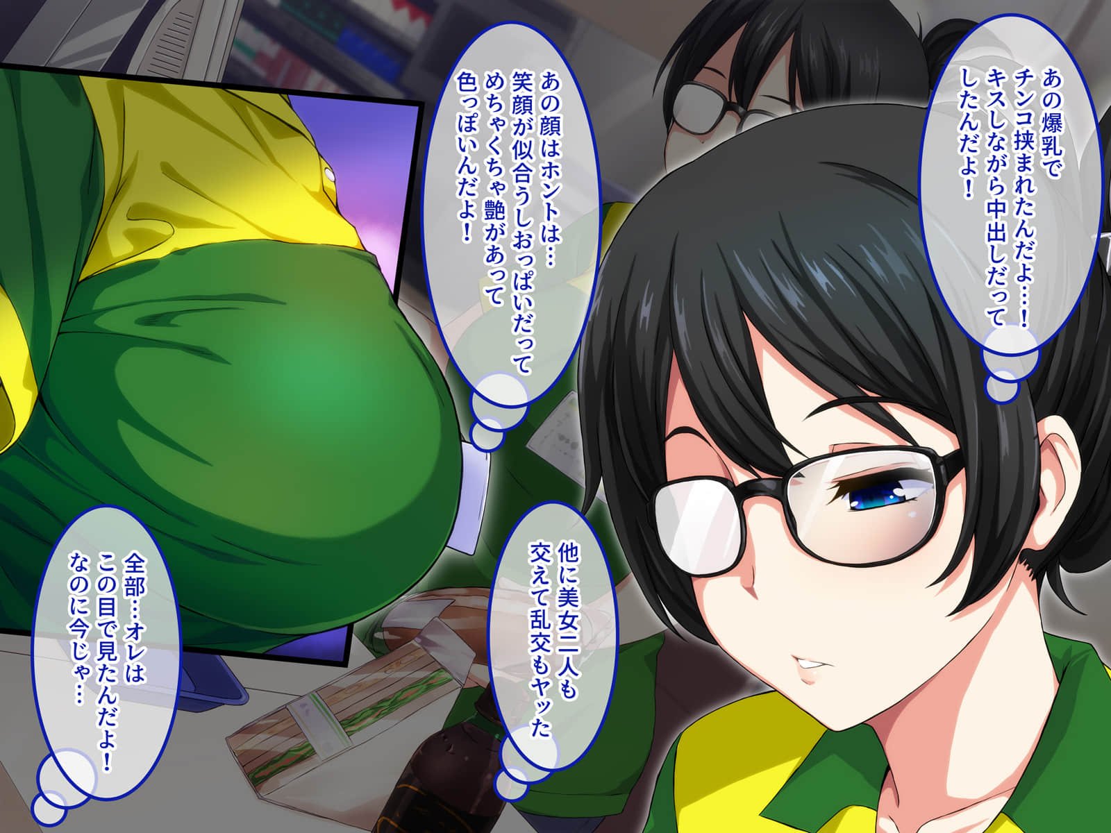 [同人CG集] [あまい惑星] 特殊性癖大歓迎な会员制高级风俗店 -白浊まみれのその先に爱する人を求めて- - [同人CG集] [あまい惑星] 特殊性癖大歓迎な会員制高級風俗店 -白濁まみれのその先に愛する人を求めて-