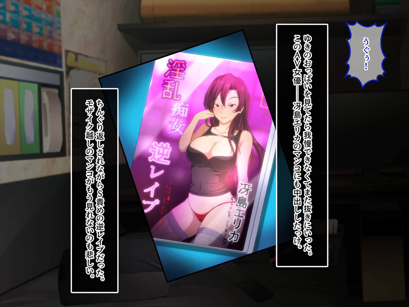 [同人CG集] [あまい惑星] 特殊性癖大歓迎な会员制高级风俗店 -白浊まみれのその先に爱する人を求めて- - [同人CG集] [あまい惑星] 特殊性癖大歓迎な会員制高級風俗店 -白濁まみれのその先に愛する人を求めて-